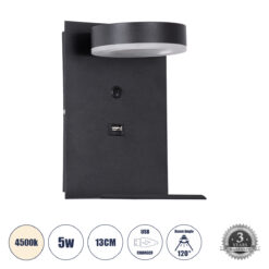 Alternative view of GLOBOSTAR® CROWN 61370 Μοντέρνο Φωτιστικό Τοίχου - Απλίκα Ξενοδοχείου Reading Light με Φορτιστή USB 3A LED 5W 550lm 120° AC 220-240V IP20 Φυσικό Λευκό 4500K - Bridgelux COB Chip & TÜV SÜD Driver - Μαύρο Ματ - Μ15 x Π15 x Υ23cm - 3 Χρόνια Εγγύηση