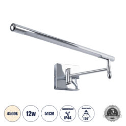 Alternative view of GLOBOSTAR® FRIDA 60458 Μοντέρνο Φωτιστικό Τοίχου - Απλίκα Καθρέπτη Μπάνιου LED 12W 1400lm 120° AC 220-240V IP44 Φυσικό Λευκό 4500K - Lumileds SMD Chip & TÜV SÜD Driver - Νίκελ Χρώμιο - Μ51 x Π25 x Υ10cm - 3 Χρόνια Εγγύηση