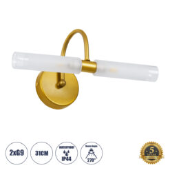 Alternative view of GLOBOSTAR® PAOLA 60417 Μοντέρνο Φωτιστικό Τοίχου - Απλίκα Καθρέπτη Μπάνιου με Ντουί 2 x G9 AC 220-240V IP44 - Χρυσό Βούρτσας & Λευκό - Μ31 x Π16 x Υ15cm