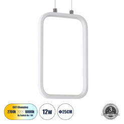 Alternative view of GLOBOSTAR® DEROBA 61299 Μοντέρνο Κρεμαστό Φωτιστικό Οροφής LED 12W 1320lm 360° AC 220-240V IP20 Ρυθμιζόμενο Λευκό CCT με On/Off 2700K/4500K/6000K - Lumileds SMD Chip - Λευκό Ματ - Μ16 x Π1.6 x Υ25.5cm - 3 Χρόνια Εγγύηση