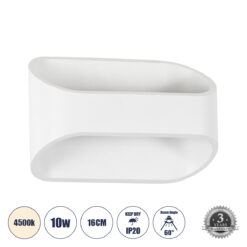 Alternative view of GLOBOSTAR® EDEN 60665 Μοντέρνο Φωτιστικό Τοίχου - Απλίκα LED 10W 1000lm 60° AC 220-240V IP20 Φυσικό Λευκό 4500K - Bridgelux COB Chip & TÜV SÜD Driver - Λευκό Ματ - Μ16 x Π10.5 x Υ9cm - 3 Χρόνια Εγγύηση