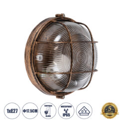 Alternative view of GLOBOSTAR® BOATLIGHT 61587 Vintage Φωτιστικό Καραβοχελώνα Τοίχου & Οροφής με Ντουί 1 x E27 AC 220-240V Αδιάβροχο IP65 - Χάλκινο Εφέ Σκουριάς Ματ - Μ17.5 x Π17.5 x Υ9cm