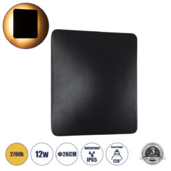Alternative view of GLOBOSTAR® HELIO-S 60664 Μοντέρνο Φωτιστικό Τοίχου - Απλίκα LED 12W 1380lm 120° AC 220-240V Αδιάβροχο IP65 Θερμό Λευκό 2700K - Lumileds SMD Chip & TÜV SÜD Driver - Μαύρο Ματ - Μ26 x Π5 x Υ26cm - 5 Χρόνια Εγγύηση