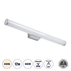 Alternative view of GLOBOSTAR® MABEL 60430 Μοντέρνο Φωτιστικό Τοίχου - Απλίκα Καθρέπτη Μπάνιου LED 12W 1400lm 240° AC 220-240V IP44 Φυσικό Λευκό 4500K - Lumileds SMD Chip & TÜV SÜD Driver - Νίκελ Χρώμιο - Μ60 x Π10 x Υ5cm - 3 Χρόνια Εγγύηση