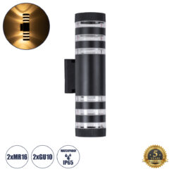 Alternative view of GLOBOSTAR® ORION 77883 Μοντέρνο Φωτιστικό Τοίχου - Απλίκα με Ντουί 2 x GU10 AC 220-240V Αδιάβροχο IP65 - Μαύρο Ματ - Μ9 x Π15 x Υ35.5cm