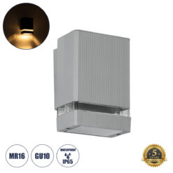 Alternative view of GLOBOSTAR® QUATRO 77894 Μοντέρνο Φωτιστικό Τοίχου - Απλίκα με Ντουί 1 x GU10 AC 220-240V Αδιάβροχο IP65 - Γκρι Ματ - Μ11 x Π10 x Υ16.5cm