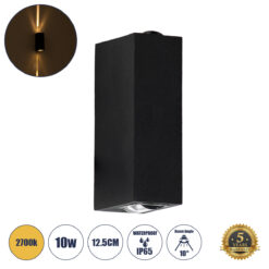Alternative view of GLOBOSTAR® LINOR 60529 Μοντέρνο Φωτιστικό Τοίχου - Απλίκα LED 10W 1000lm 10° AC 220-240V Αδιάβροχο IP65 Θερμό Λευκό 2700K - Bridgelux COB Chip & TÜV SÜD Driver - Μαύρο Ματ - Μ12.5 x Π6 x Υ4cm - 5 Χρόνια Εγγύηση
