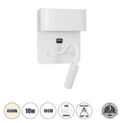 Alternative view of GLOBOSTAR® IBIS 61368 Μοντέρνο Φωτιστικό Τοίχου - Απλίκα Ξενοδοχείου Reading Light με Φορτιστή USB 3A LED 10W 1100lm 36° & 360° AC 220-240V IP20 Φυσικό Λευκό 4500K - Bridgelux COB Chip & TÜV SÜD Driver - Λευκό Ματ - Μ10 x Π6.1 x Υ18cm - 3 Χρόνια Εγγύηση
