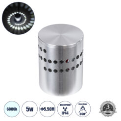 Alternative view of GLOBOSTAR® STAINS 60595 Μοντέρνο Φωτιστικό Τοίχου - Απλίκα LED 5W 400lm 180° AC 220-240V IP44 Ψυχρό Λευκό 6000K - Bridgelux SMD Chip & TÜV SÜD Driver - Νίκελ Βούρτσας - Μ5.5 x Π5.5 x Υ7cm - 5 Χρόνια Εγγύηση