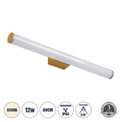 Alternative view of GLOBOSTAR® MABEL 60431 Μοντέρνο Φωτιστικό Τοίχου - Απλίκα Καθρέπτη Μπάνιου LED 12W 1400lm 270° AC 220-240V IP44 Φυσικό Λευκό 4500K - Lumileds SMD Chip & TÜV SÜD Driver - Χάλκινο - Μ60 x Π10 x Υ5cm - 3 Χρόνια Εγγύηση