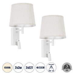 Alternative view of GLOBOSTAR® ROULETTE-R 61380 Μοντέρνο Φωτιστικό Τοίχου - Απλίκα Ξενοδοχείου Reading Light με Φορτιστή USB 3A & Ντουί 1 x E27 LED 3W 360lm 36° & 360° AC 220-240V IP20 Φυσικό Λευκό 4500K - Bridgelux COB Chip & TÜV SÜD Driver - Λευκό Ματ & Μπεζ - Μ22 x Π23.5 x Υ37cm - Σετ 2 Τεμαχίων - 3 Χρόνια Εγγύηση