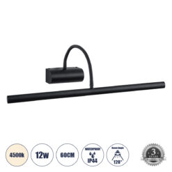 Alternative view of GLOBOSTAR® TROIS 60436 Μοντέρνο Φωτιστικό Τοίχου - Απλίκα Καθρέπτη Μπάνιου LED 12W 1400lm 120° AC 220-240V IP44 Φυσικό Λευκό 4500K - Lumileds SMD Chip & TÜV SÜD Driver - Μαύρο Ματ - Μ60 x Π24 x Υ18cm - 3 Χρόνια Εγγύηση
