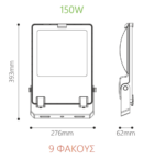 LED Προβολέας VADER 150W – 23.250lm – 155 lm/W – 6000K – IP66 – IK08 – 5yrs Wty ACA VADER15060