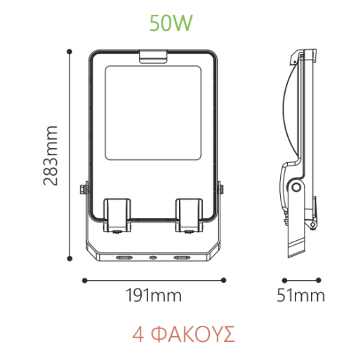 LED Προβολέας VADER 50W – 7.750lm – 155 lm/W – 6000K – IP66 – IK08 – 5 ΧρόνιαACA VADER5060