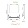 LED Προβολέας VADER 200W – 31.000lm – 155 lm/W – 6000K – IP66 – IK08 – 5yrs Wty ACA VADER20065