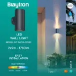 Απλίκα Vekta 2x9w IP65 1780lm 3CCT IP65 Braytron BG38-02582BR