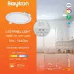 Φωτιστικό πάνελ 15W 1440lm 3CCT Braytron BP01-61580BR