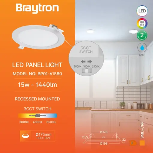 Φωτιστικό πάνελ 15W 1440lm 3CCT Braytron BP01-61580BR
