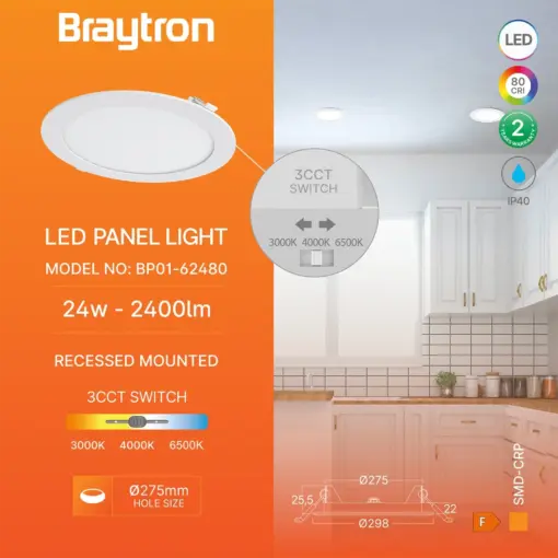 Φωτιστικό πάνελ 24W 2400lm 3CCT Braytron BP01-62480BR